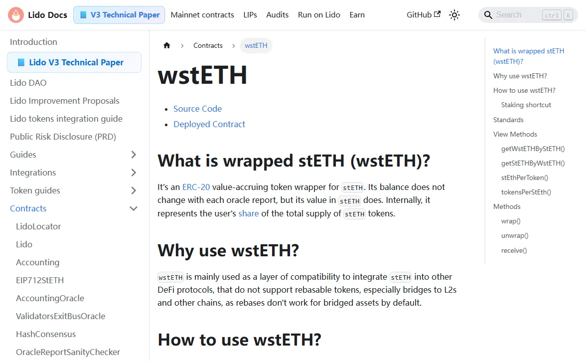 Lido 官方文件的 wstETH 頁面，右側方法清單列出 getWstETHByStETH、getStETHByWstETH、stEthPerToken、tokensPerStEth 等唯讀函式